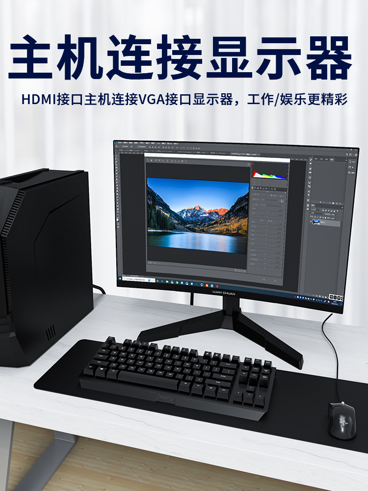 优联hdmi转vga转换器带音频高清线连接口电脑显示屏器vga转hdmi