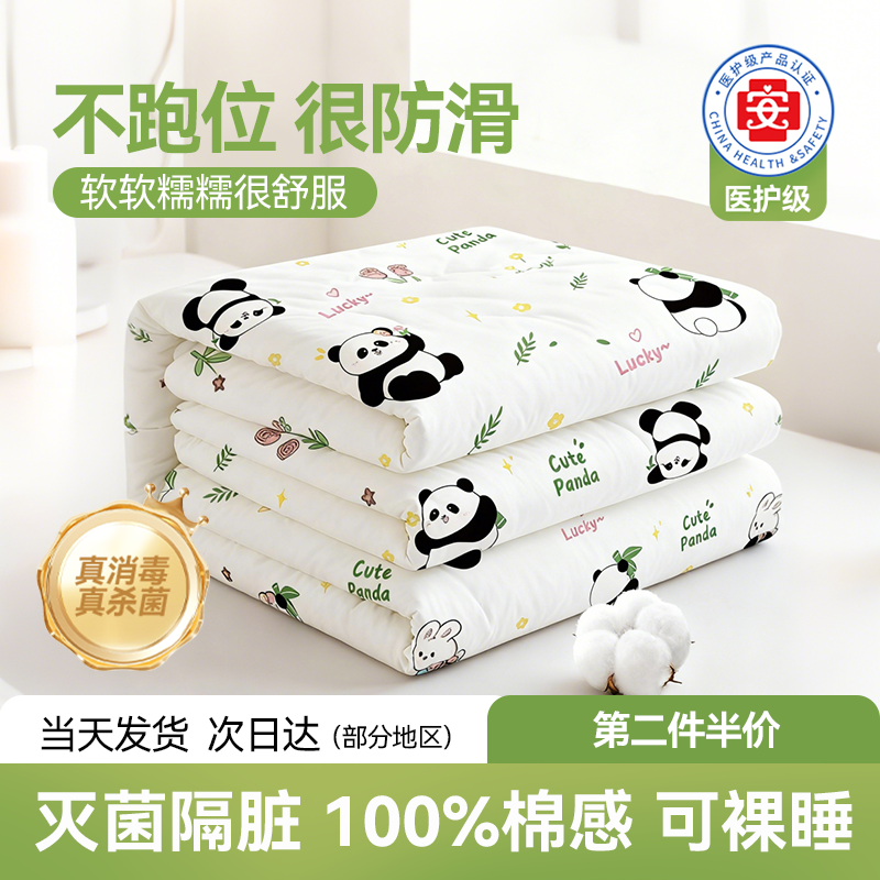 酒店一次性床单被罩枕套床上四件套双人旅行加厚加大灭菌独立包装,淘宝优惠券,粉丝福利购,淘宝优惠卷