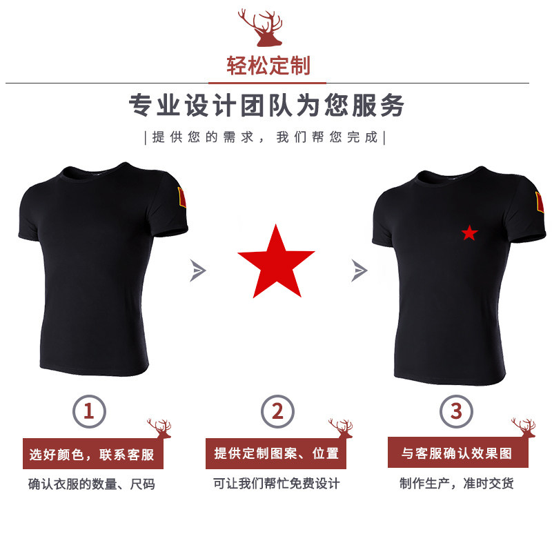 男士黑色短袖夏季国潮硬汉修身t恤 鹿畔T恤