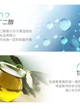 【院线爆款】生物肽基底平衡精华