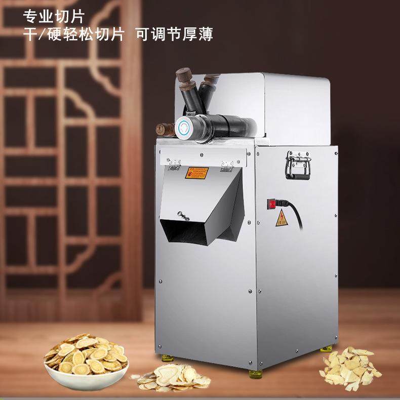 立式中药材切片机黄芪切片机腊肠树根玛咖切药机大功率切片机,淘宝优惠券,粉丝福利购,淘宝优惠卷