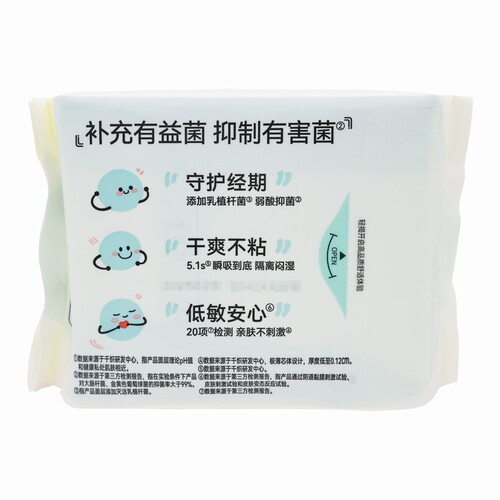 她研社菌衡力弱酸亲肤卫生巾极薄绵柔240mm*7片添加乳植杆菌-图0