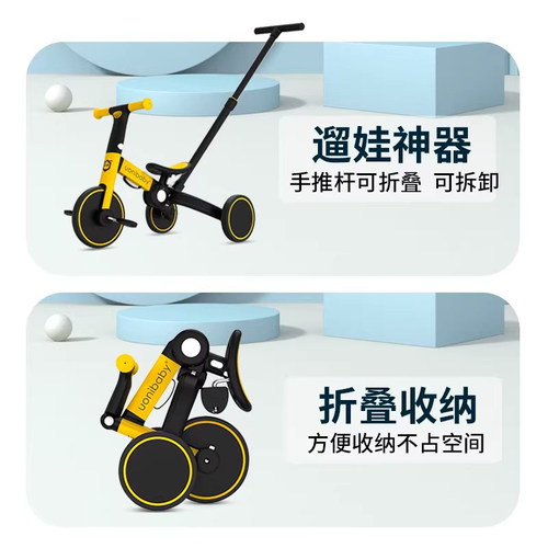 儿童平衡车三轮车1-3岁儿童车uonibaby宝宝脚踏车自行车单车折叠 - 图2