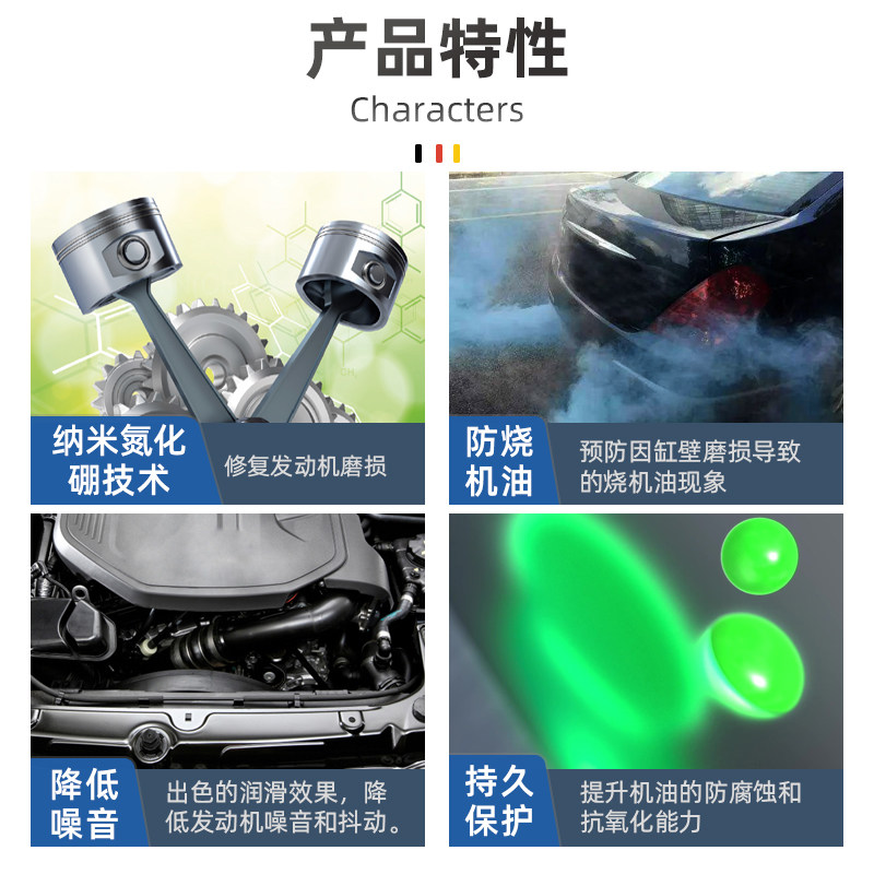 统湃TUNAP德国进口发动机陶瓷抗磨保护剂955免拆治理烧机油添加剂,淘宝优惠券,粉丝福利购,淘宝优惠卷