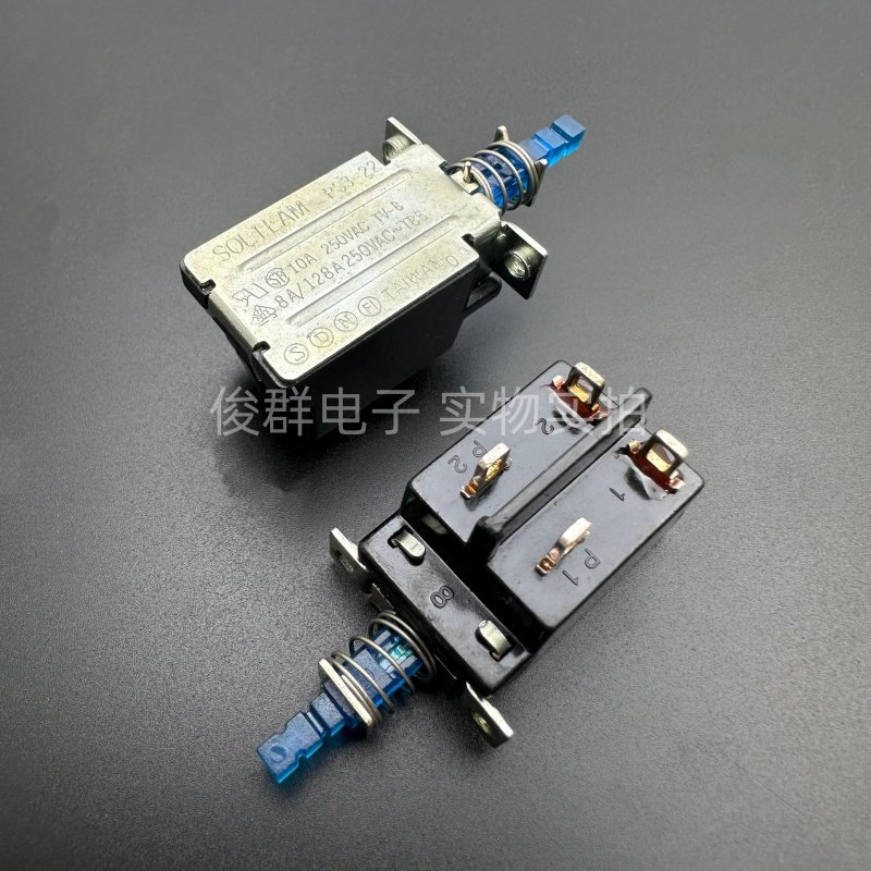 台湾SOLTEAM PS3-22 TV-8自锁电源开关按键10A250V功放机音箱直键,淘宝优惠券,粉丝福利购,淘宝优惠卷