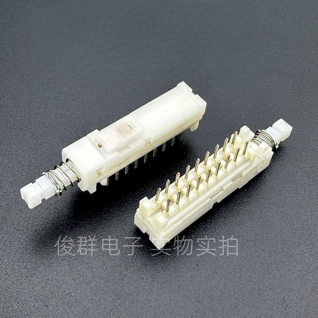 日本ALPS自锁开关2*9双排18脚带锁琴键直键开关电源按键音响按钮,淘宝优惠券,粉丝福利购,淘宝优惠卷