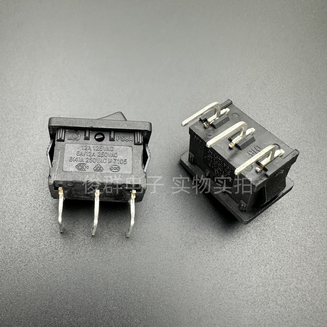 贝尔佳BEJ船型电源开关PS8A侧弯脚3针脚2档按键大电流12A翘板按钮 - 图2