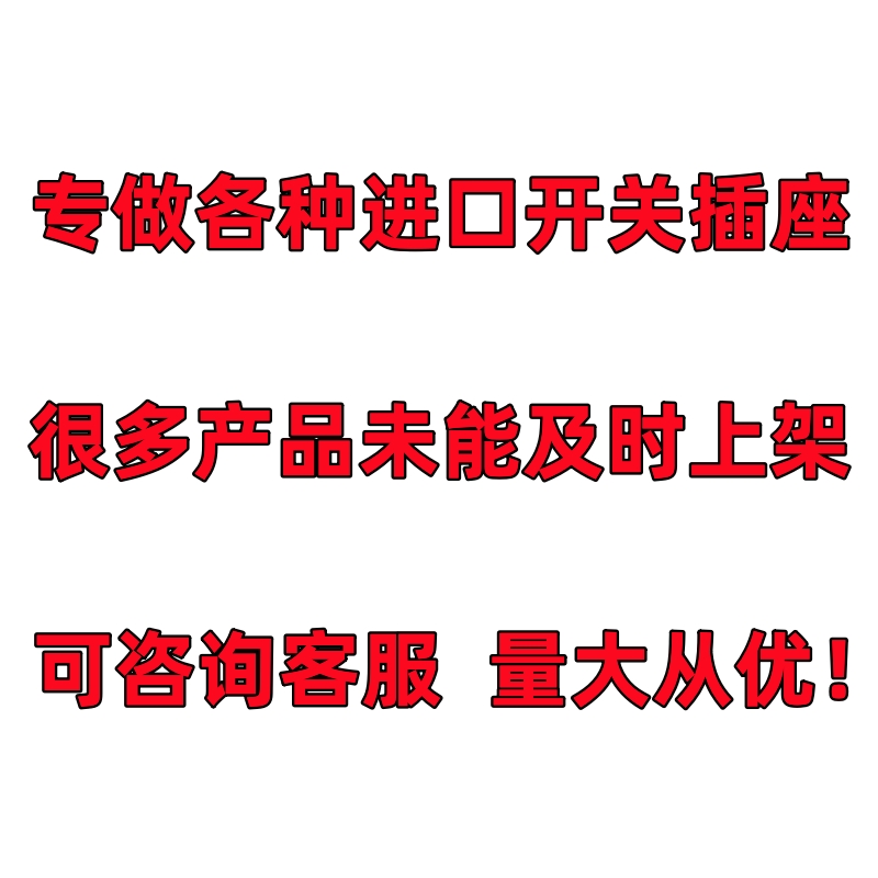 台湾普尼克PRONIC L21电源电压切换转换拨动滑动开关10A125/250V-图2