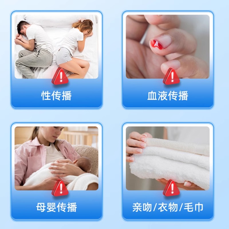 奥泰hiv检测纸四合一丙肝乙肝梅毒艾滋病检测试纸自检试剂盒 - 图2