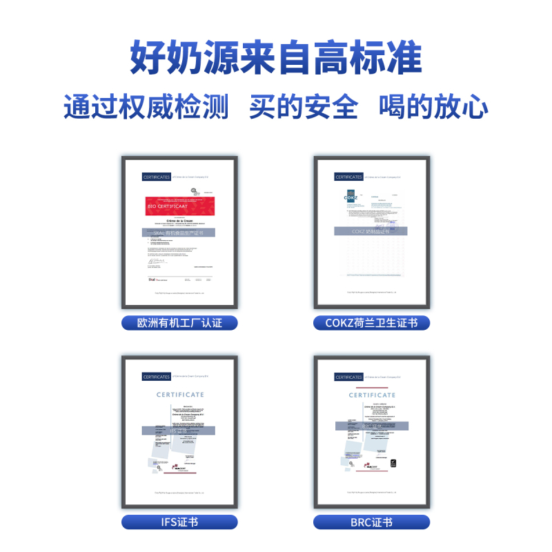 天猫国际进口超市荷兰克德拉克全脂奶粉儿童学生青少年长高钙成人孕妇蓝胖子800g*22