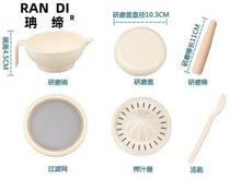Macro-Genesis Baby Deputy Food Grinding Machine Baby Boy Grinding Bowl Bowls Stick Tool Suit Portable manual filter