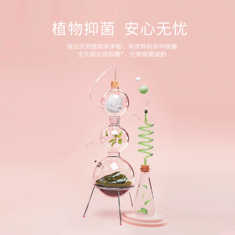 碧芭云霓夜用安睡裤安心裤女卫生巾 云霓卫生巾