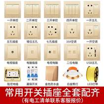 New (3d wire drawing) Switch socket One TV socket Champagne gold opening face plug-in  