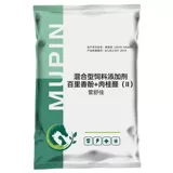 Ecnasion, курица, яичная трубка куриная утка, утка, голубь, перепела мягкая раковина яйцо тонкая консервированная яичная трубка Shujia Feed Additive