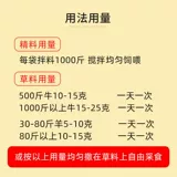 Быки и овца опухоль желудочно желудочно -кишечный желудочно -кишечный тракт