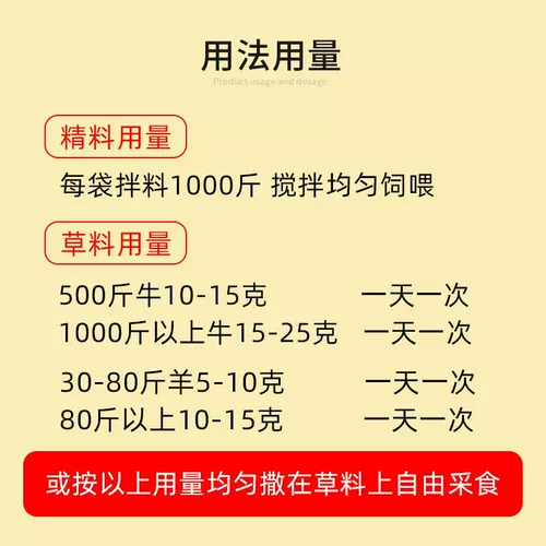 Быки и овца опухоль желудочно желудочно -кишечный желудочно -кишечный тракт