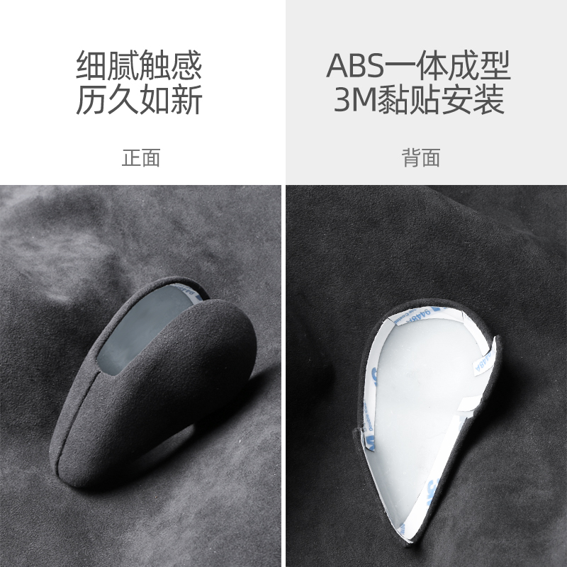 Alcantara保时捷档把套macan帕拉梅拉718卡宴911改装翻毛皮内饰贴 - 图2