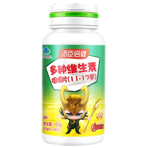 汤臣倍健增强多种维生素A咀嚼片青少年复合维生素vb族vc多维旗舰R
