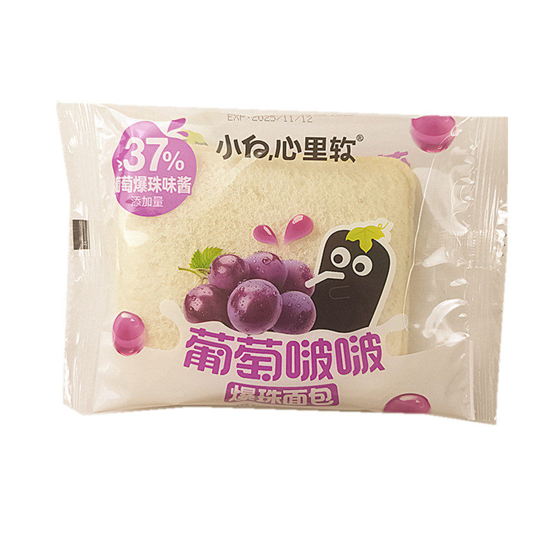 小白心里软菠萝蓝莓口袋面包葡萄啵啵爆珠面包儿童早餐夹心面包,淘宝优惠券,粉丝福利购,淘宝优惠卷