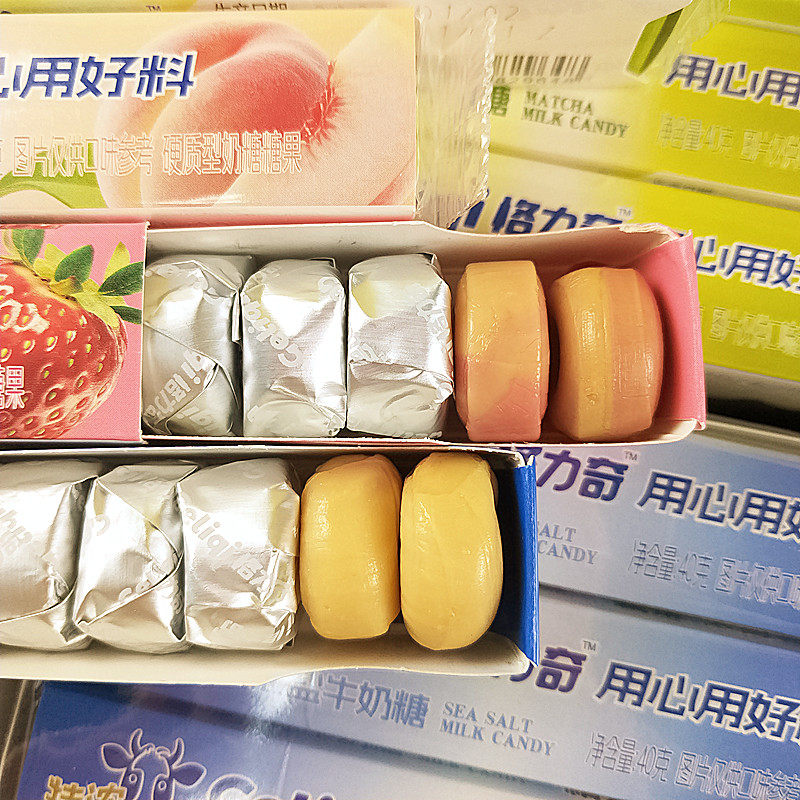 格力奇8.2特浓奶糖抹茶味桃子味牛奶糖宝藏小众糖果表白小零食品,淘宝优惠券,粉丝福利购,淘宝优惠卷