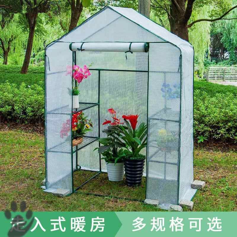 小型温室花房 新人首单立减十元 21年8月 淘宝海外