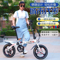 German Folding Bike Ultra Light Portable Mini Small Speed Shock Absorbing 14 14 16 20 20 Inch Adult Male And Female Students