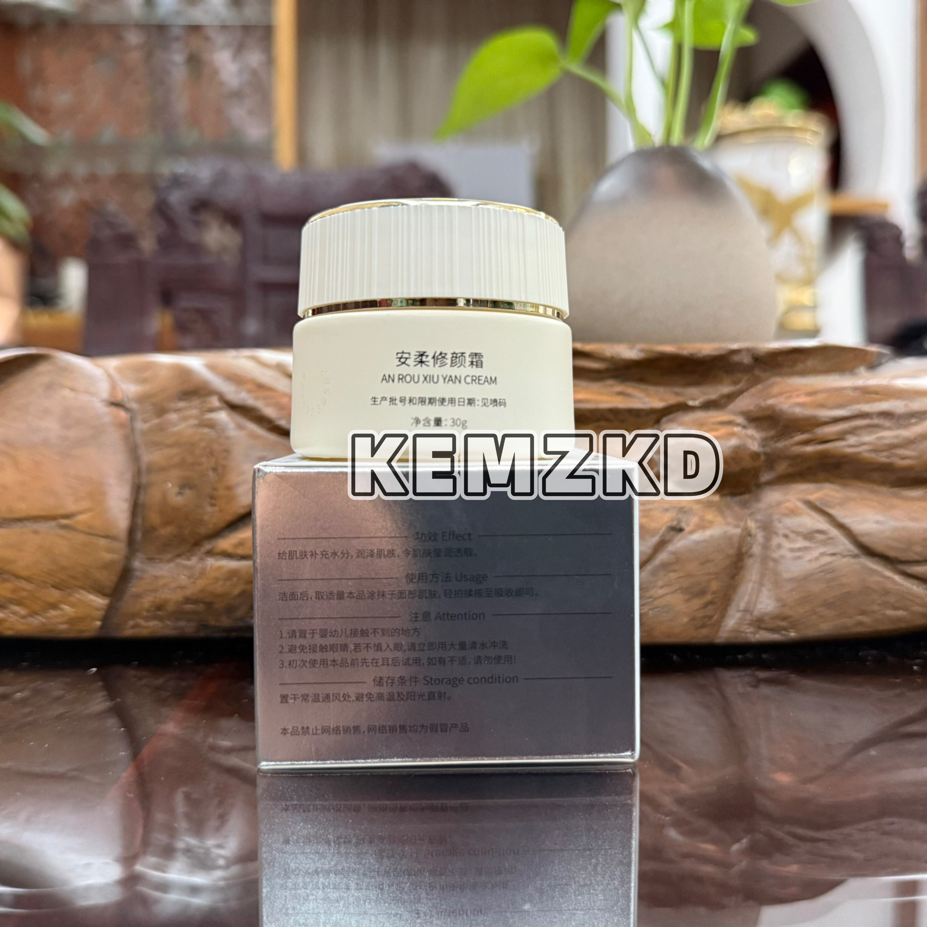 美韵千城旗舰店安柔修颜霜修复霜修复角质层屏障美容院同款 - 图2