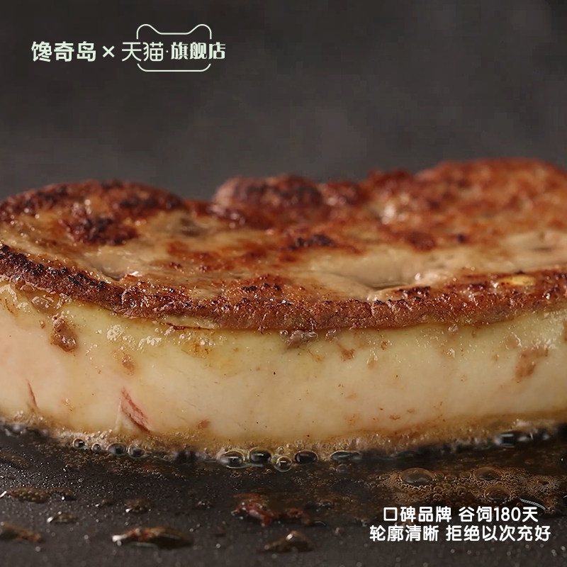 安徽六安霍邱鹅肝新鲜法式A级朗德500G非即食整只切片非法国进口,淘宝优惠券,粉丝福利购,淘宝优惠卷