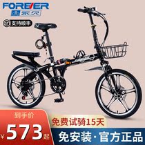 Permanent Folding Bike Ultra Light Portable Bike 20 Inch 16 Small variable-speed male and female adult students adults adults