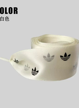 老钱风三叶草印花丝绸鞋带适配德训鞋蕾丝配饰印字鞋带diy芭蕾风