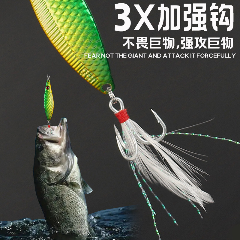 风鲨铁板路亚假饵S型飘落铁板亮片路亚饵远投淡水翘嘴鲈鱼专用饵,淘宝优惠券,粉丝福利购,淘宝优惠卷