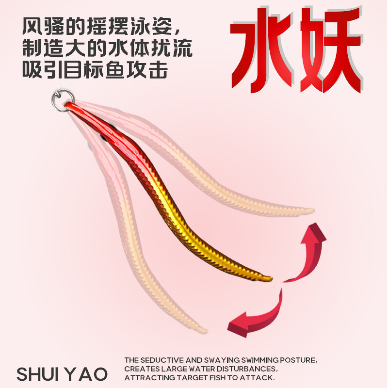 风鲨铁板路亚假饵S型飘落铁板亮片路亚饵远投淡水翘嘴鲈鱼专用饵,淘宝优惠券,粉丝福利购,淘宝优惠卷