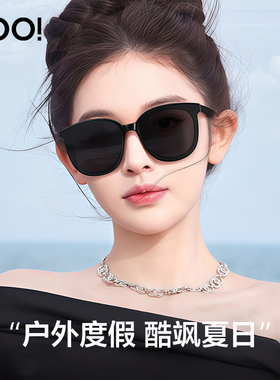 明星同款墨镜开车太阳眼镜