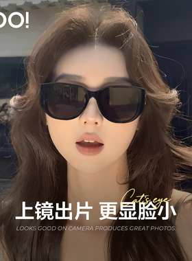 拍照出片适合方圆脸遮阳墨镜