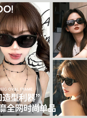 优睛2026新款猫眼墨镜女方圆脸显脸小太阳眼镜防晒防紫外线偏光镜