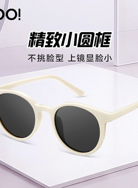 优睛偏光太阳镜2026女款墨镜新款复古小圆框防晒防紫外线gm墨镜