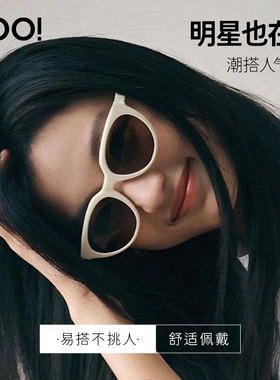 孙千同款优睛白框猫眼墨镜女2026新款高级感防晒防紫外线太阳眼镜