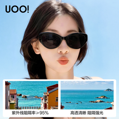 优睛猫眼墨镜女款偏光镜