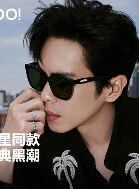 【张若昀同款】GM墨镜男款2025新款高级感太阳眼镜防紫外线开车女