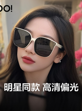 【许妍同款眼镜】方框偏光墨镜女款白色高级感雪地防晒gm太阳眼镜