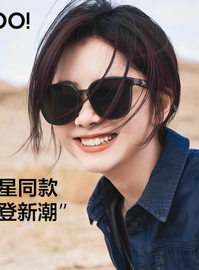 升级板材UV400偏光防紫外线墨镜