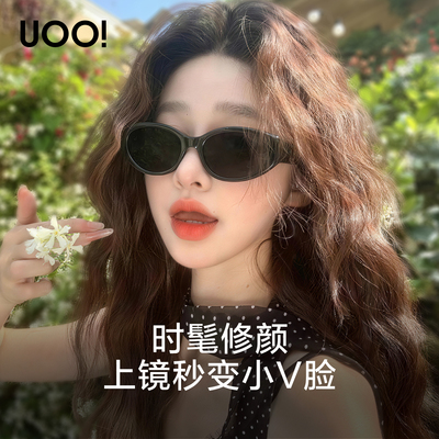 宽腿猫眼墨镜巨显脸小男女通用