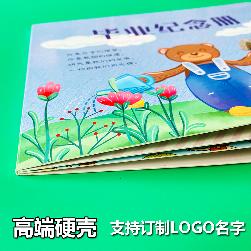 幼儿园毕业纪念册Logo定制大班儿童学前离校同学录蝴蝶对裱精装硬壳纸手册成长记录学前班毕业留念册成长档案学前班宝宝照片书 - 图0