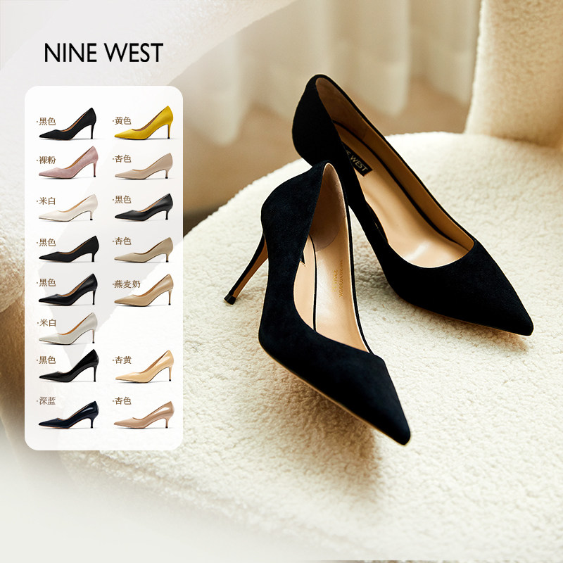 秦海璐/王丽坤Nine West/玖熙经典高跟鞋女鞋尖头细跟单鞋不累脚