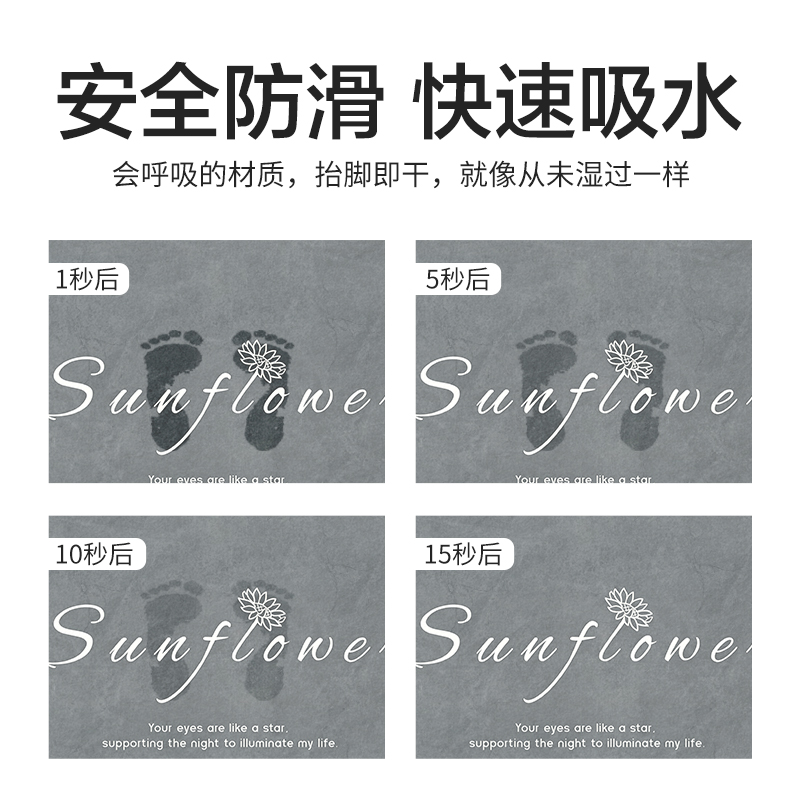 现代简约地垫浴室防滑卫生间吸水硅藻泥厨房进门家用脚垫入户门垫