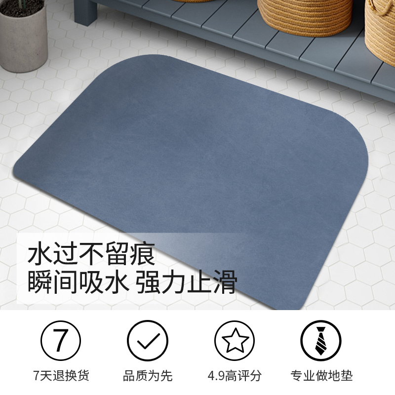 现代简约地垫浴室防滑垫硅藻泥吸水速干卫生间卫浴门口脚垫家用