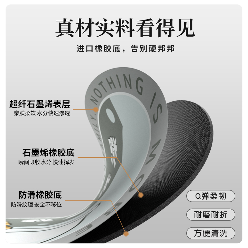 浴室地垫卫生间厨房软硅藻泥吸水防滑垫红色喜庆门口进门入户门垫