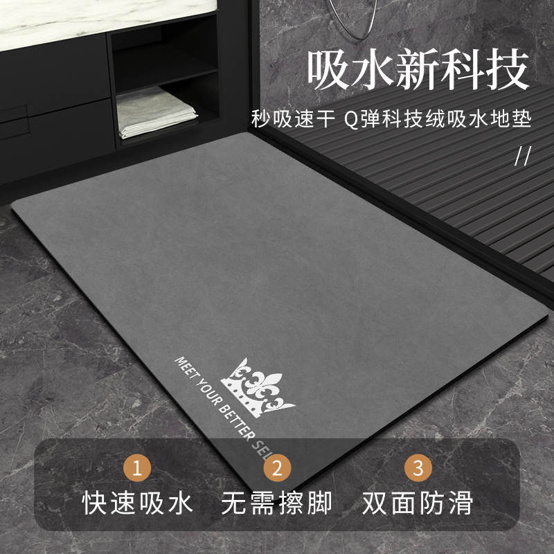 浴室地垫软硅藻泥吸水卫生间厨房简约轻奢防滑家用门口入户门垫