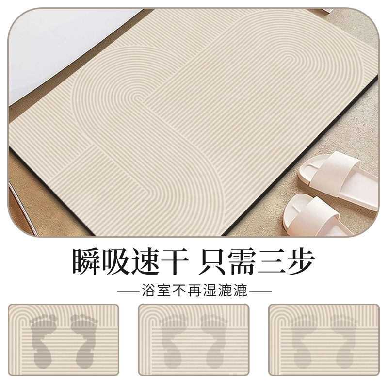 浴室地垫现代简约卫生间软硅藻泥吸水垫厕所防滑垫家用入户门脚垫