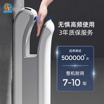 Cora Roaster High Speed Intelligent Blow Hand Dry Hand Dryer Mall Hotel Commercial Toilet Automatic Induction dry phone